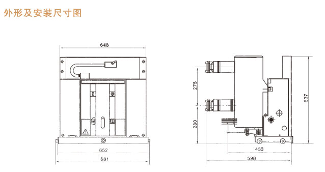 VS1-12固封式戶(hù)內(nèi)高壓真空斷路器型號(hào)含義3